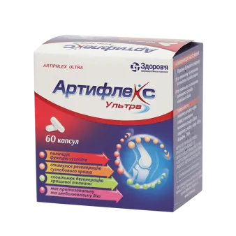 Артифлекс Ультра капс. №60