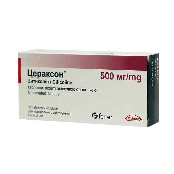 цераксон 500мг. цераксон 500мг. цераксон 100 мг 10 мл. цераксон (р-р 1000мг-4мл n5 амп в/в,в/м ) феррер интернасьональ с. цераксон 500мг/4мл.