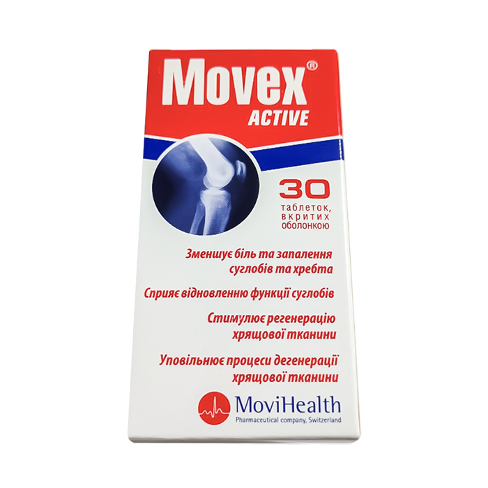 Трокс актив таблетки инструкция. Беллатаминал таблетки. Костарокс таблетки 90 мг. Показания к применению. Джойнт денк актив таблетки.